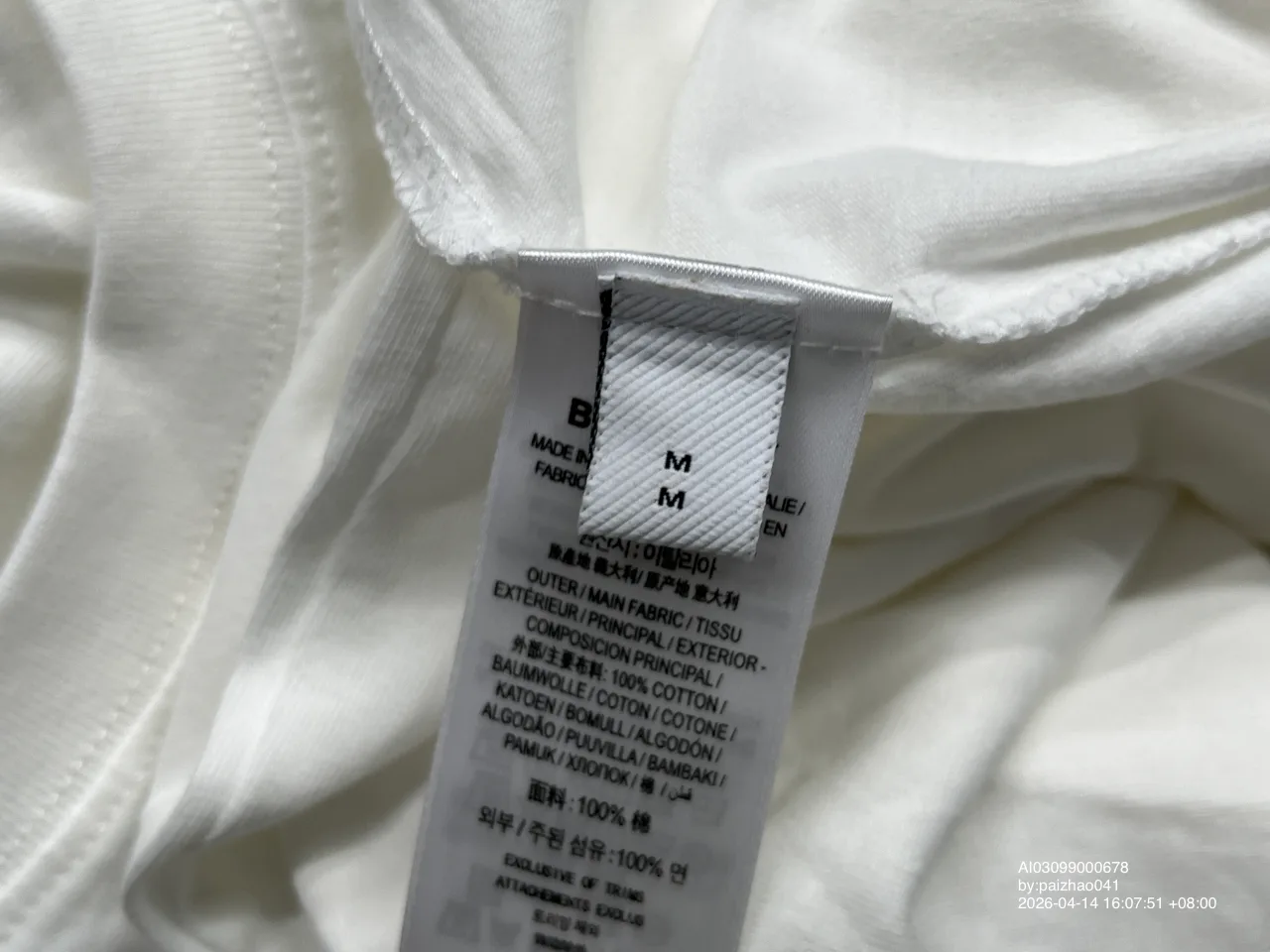 Foto QC