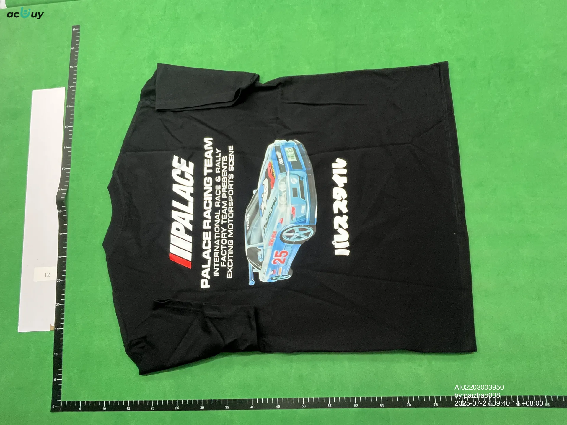 Foto QC