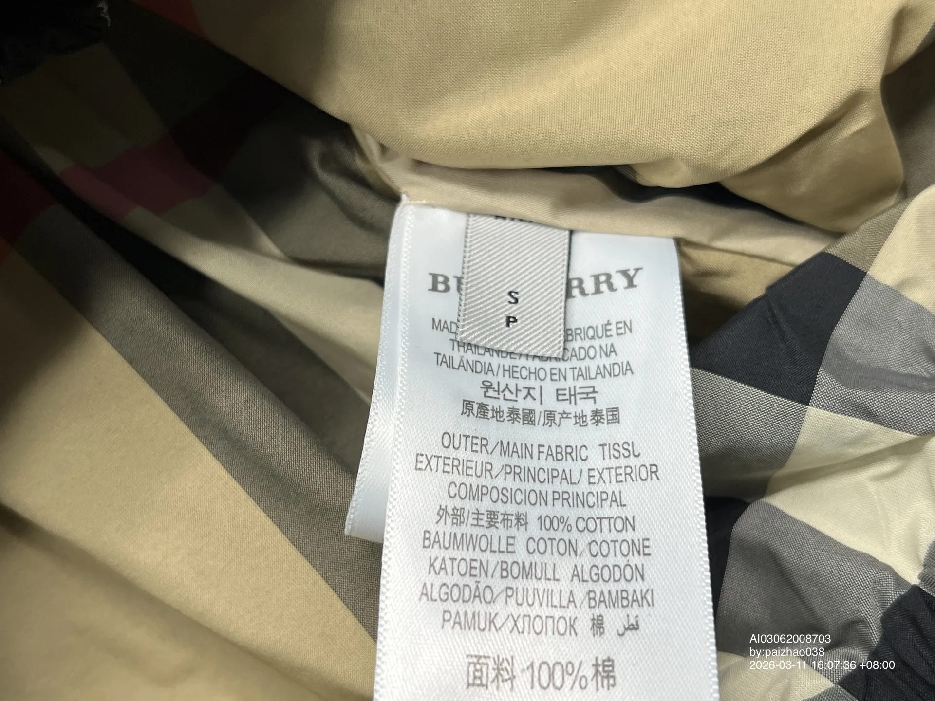 Foto QC