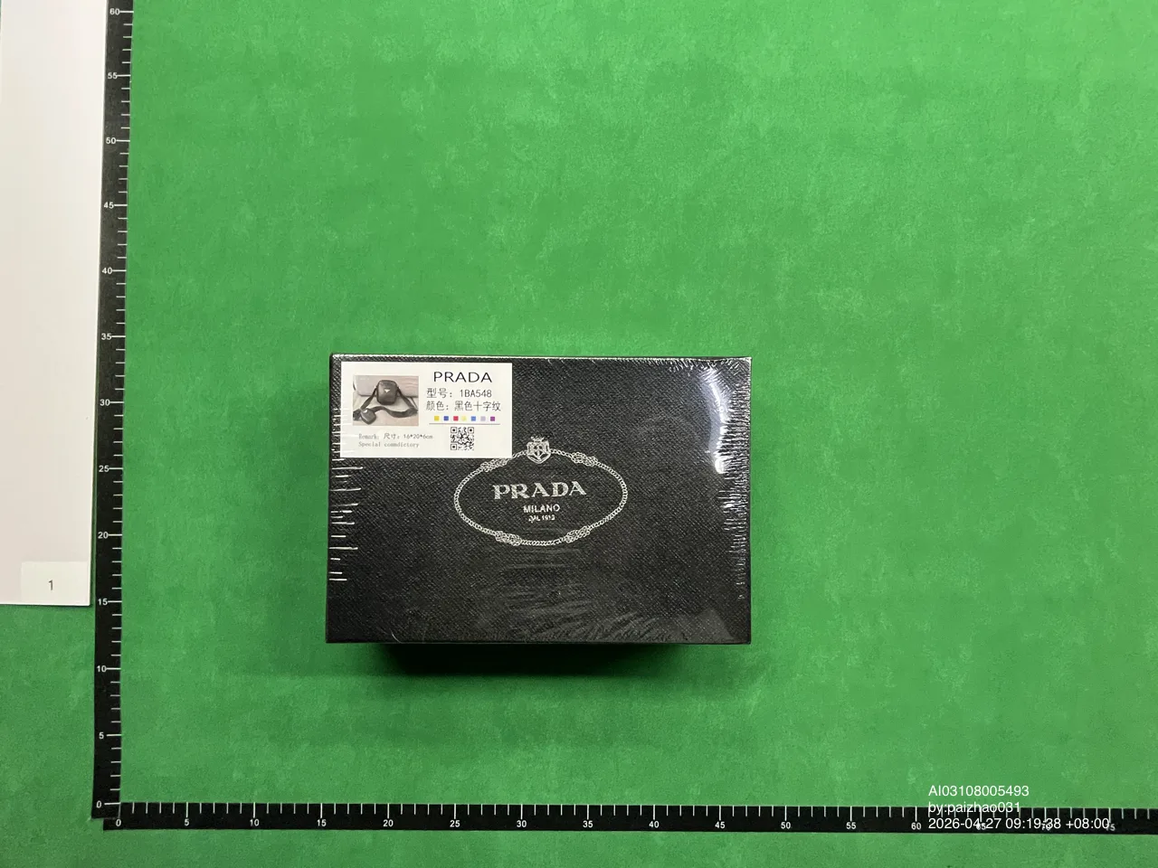 Foto QC