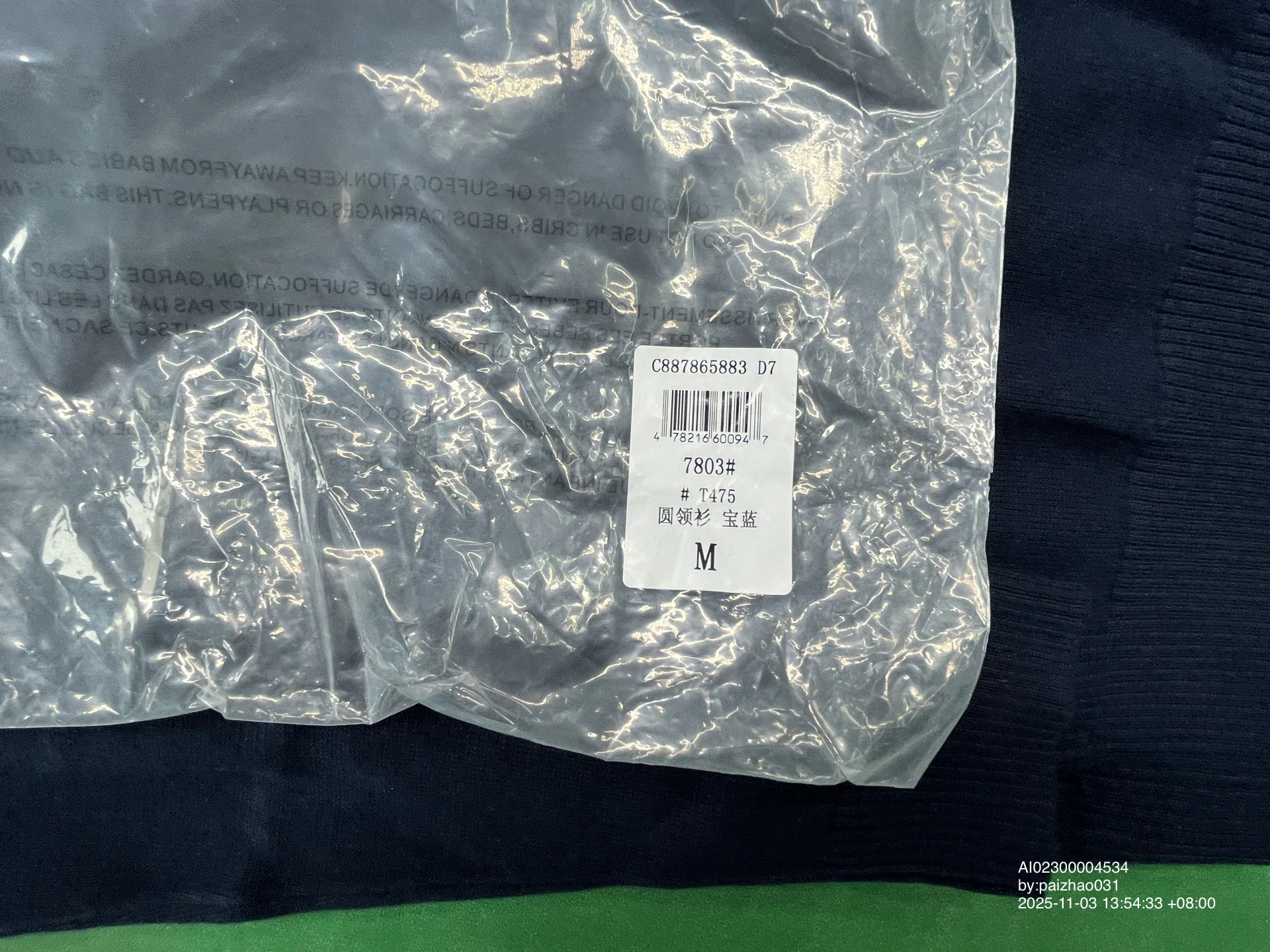 Foto QC