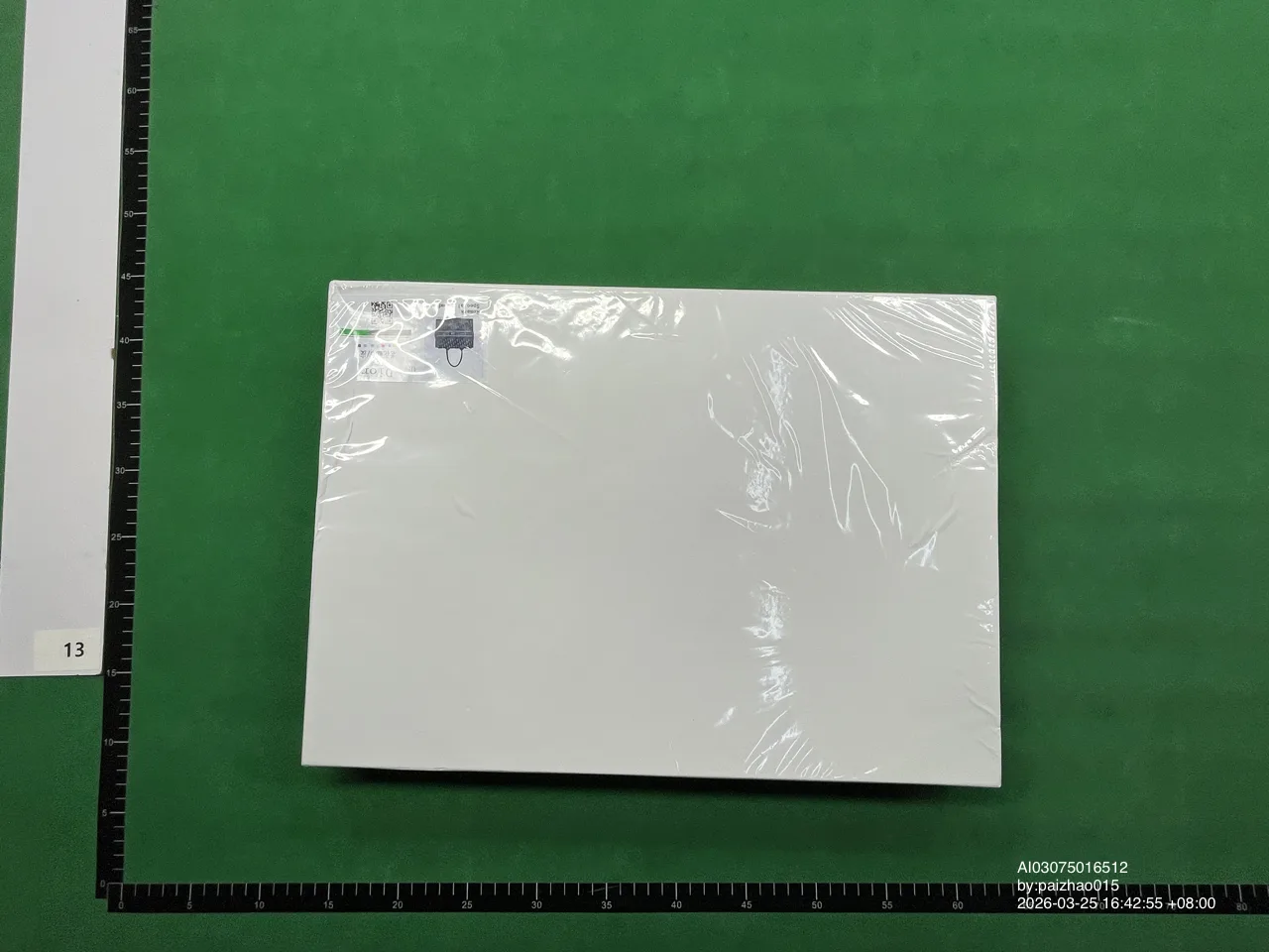 Foto QC
